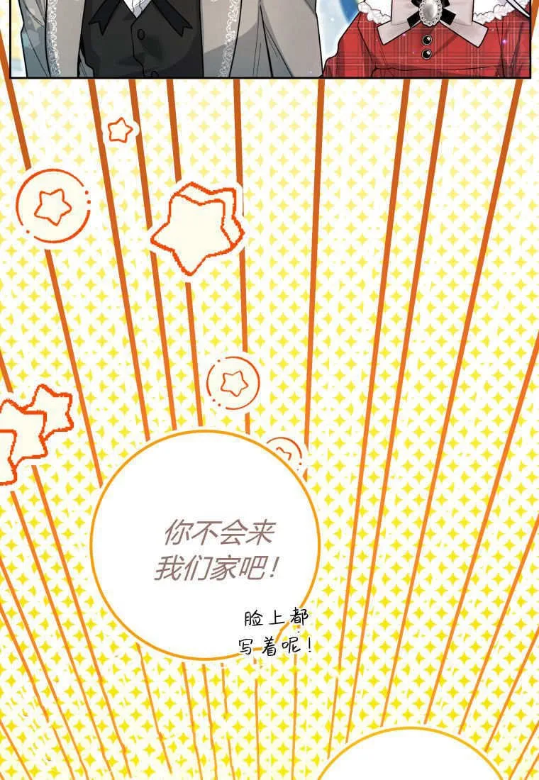 第28话 第12页