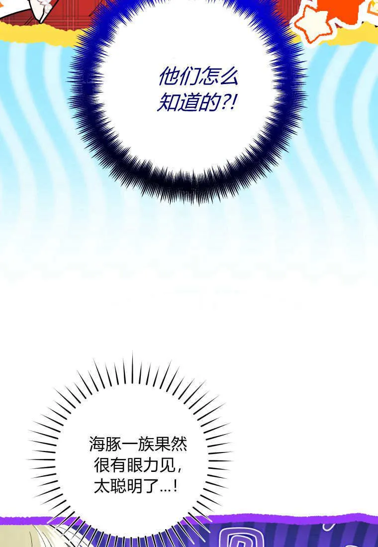 第28话 第14页