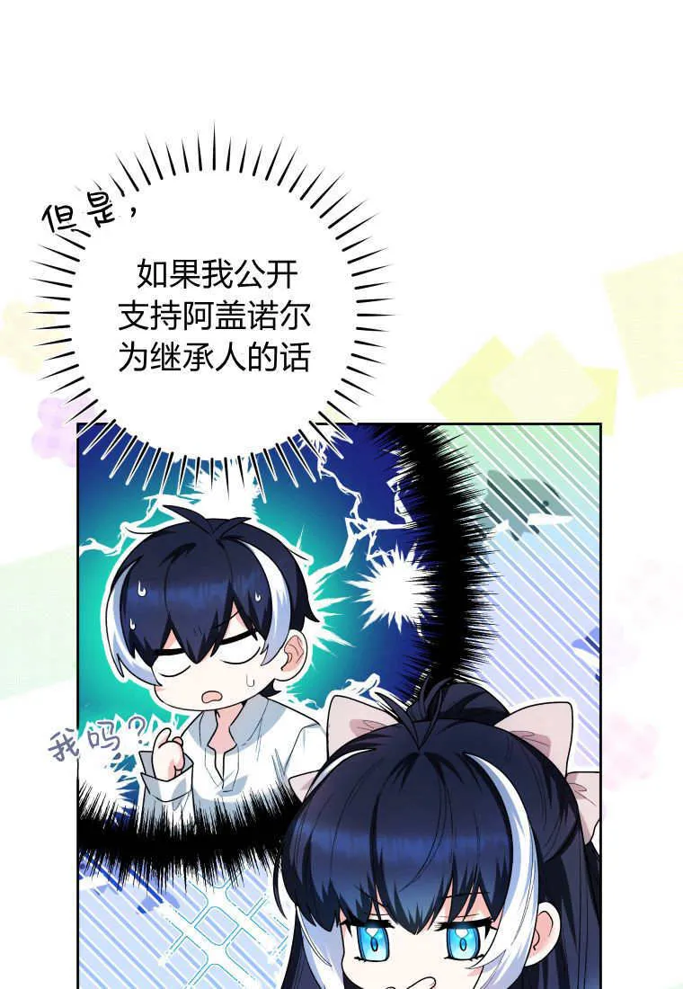 第28话 第24页