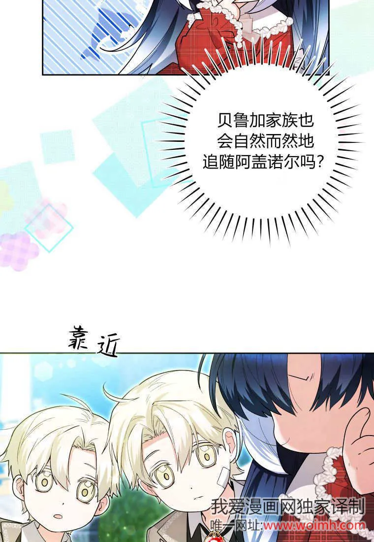 第28话 第25页