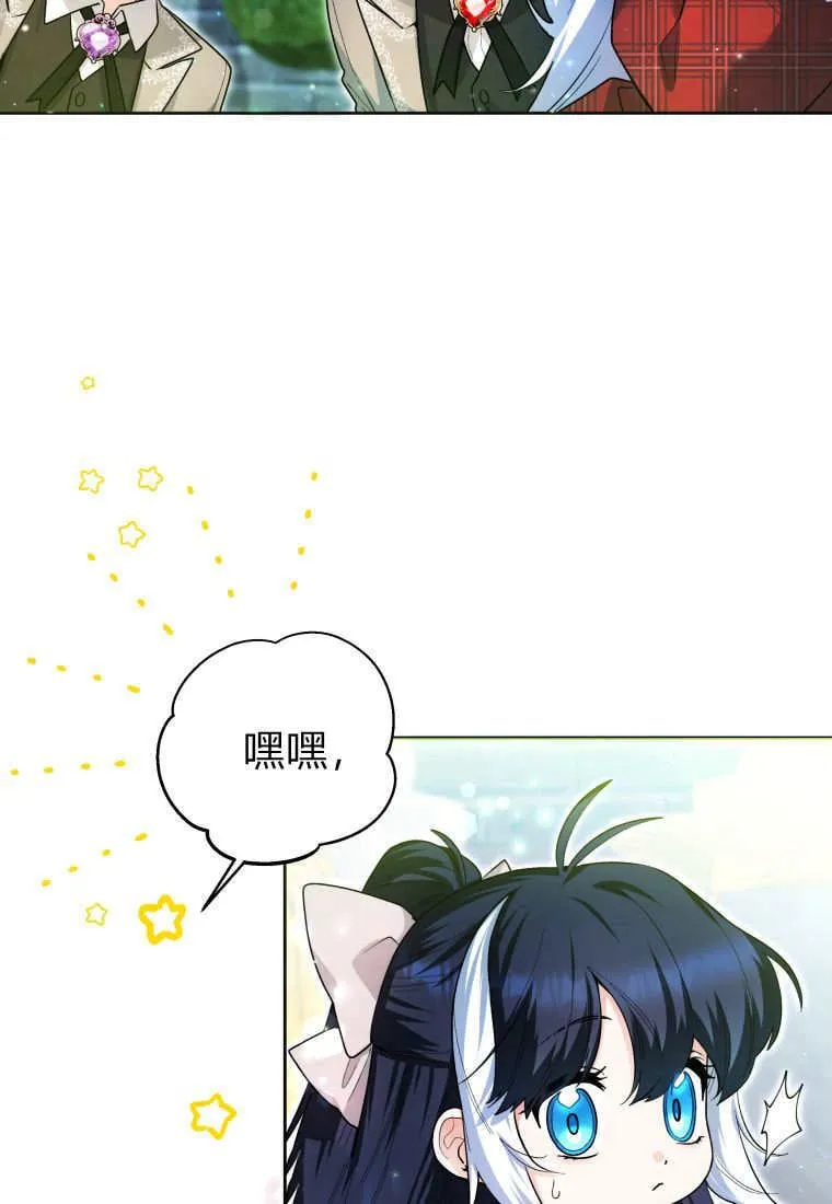 第28话 第26页
