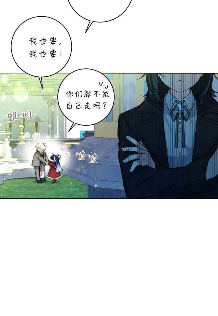第28话 第34页