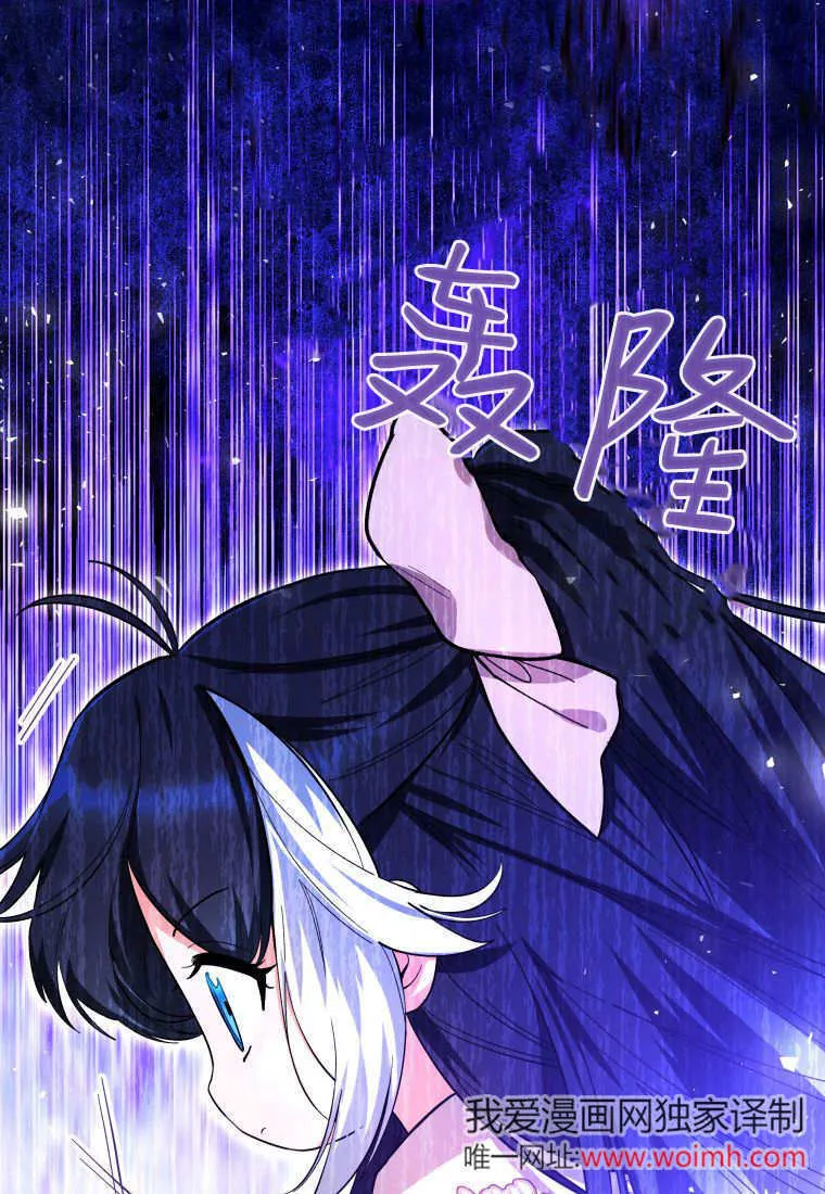 第28话 第37页