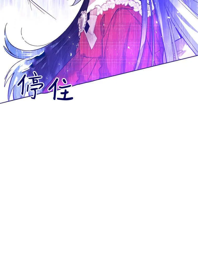 第28话 第38页
