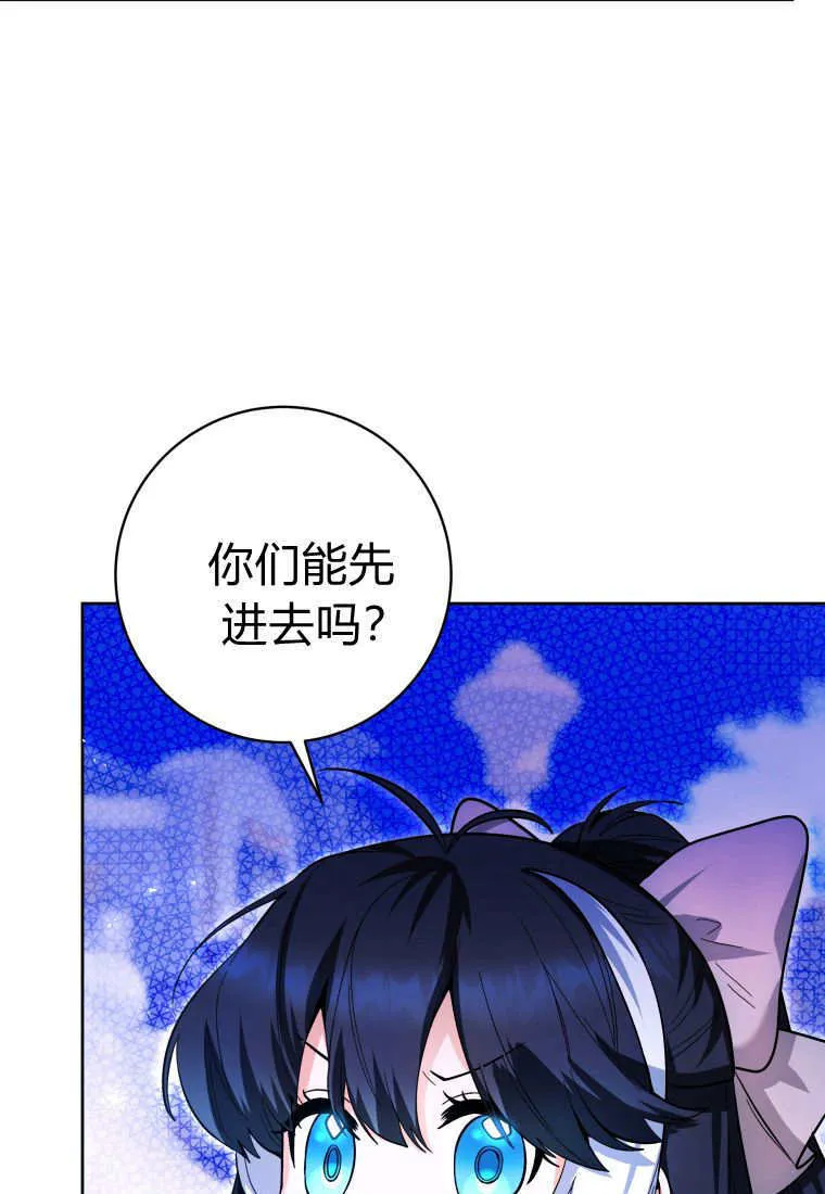 第28话 第40页