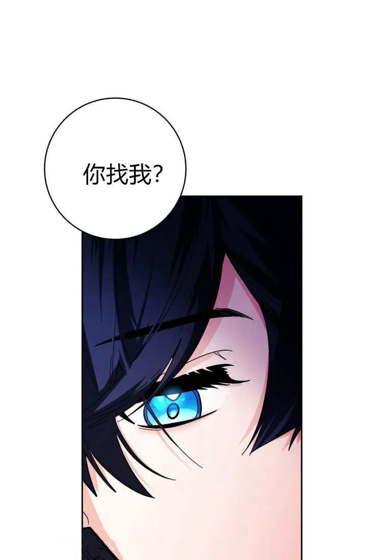 第28话 第43页