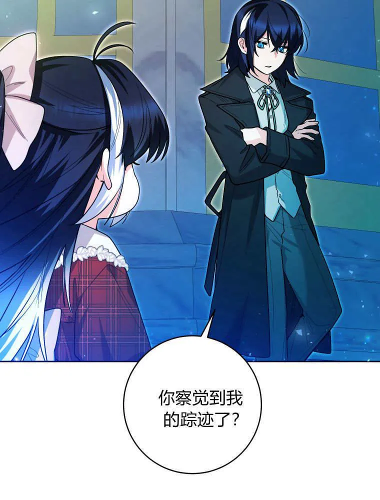 第28话 第45页