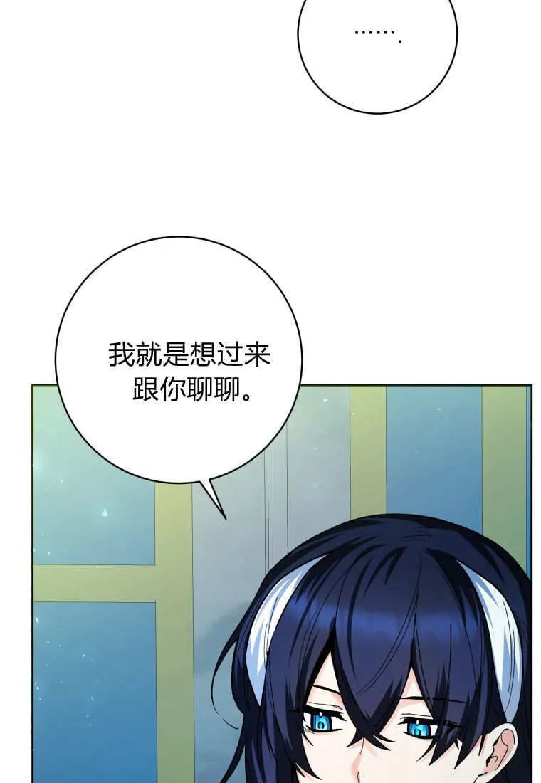 第28话 第48页