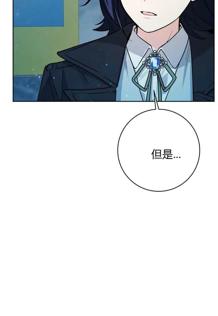 第28话 第49页