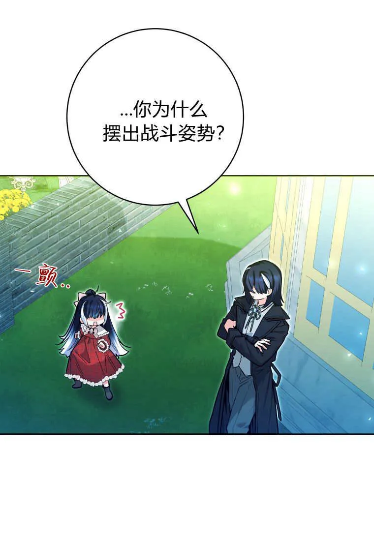 第28话 第50页