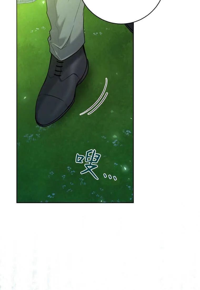 第28话 第55页