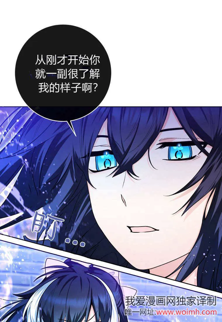第28话 第60页