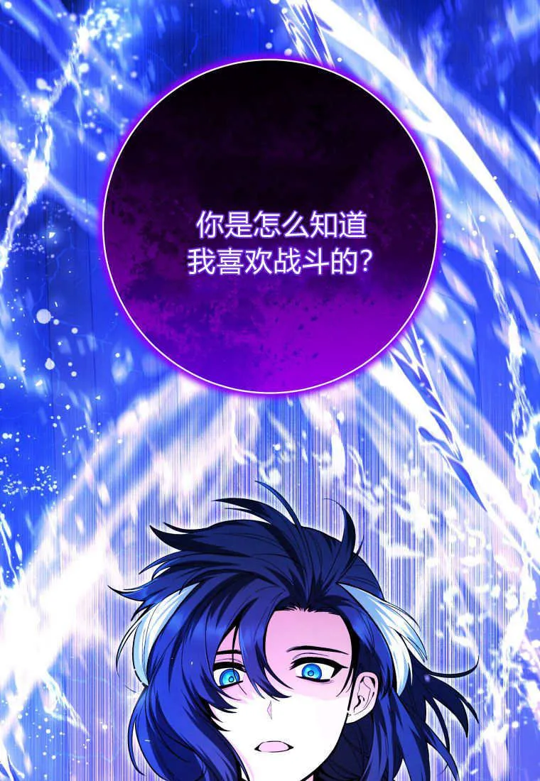 第28话 第62页
