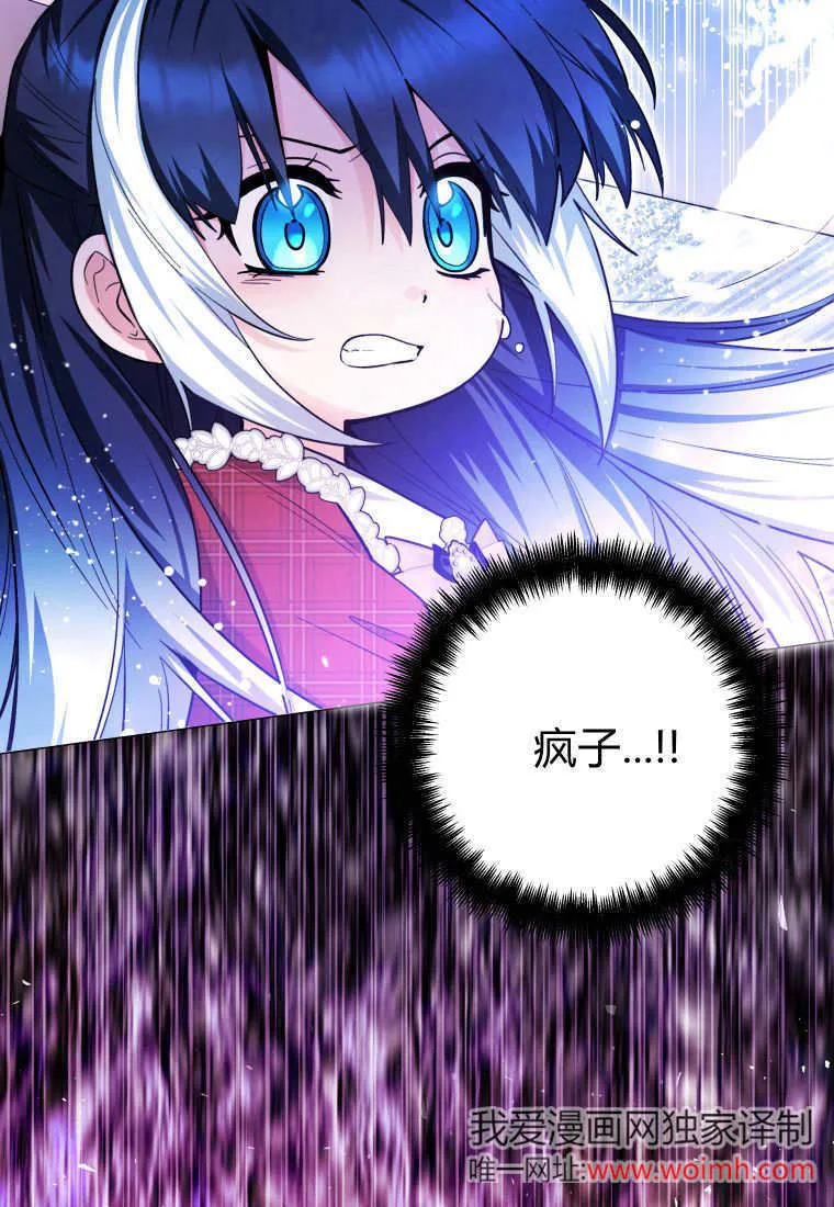 第28话 第64页