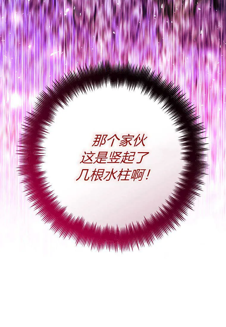 第28话 第65页