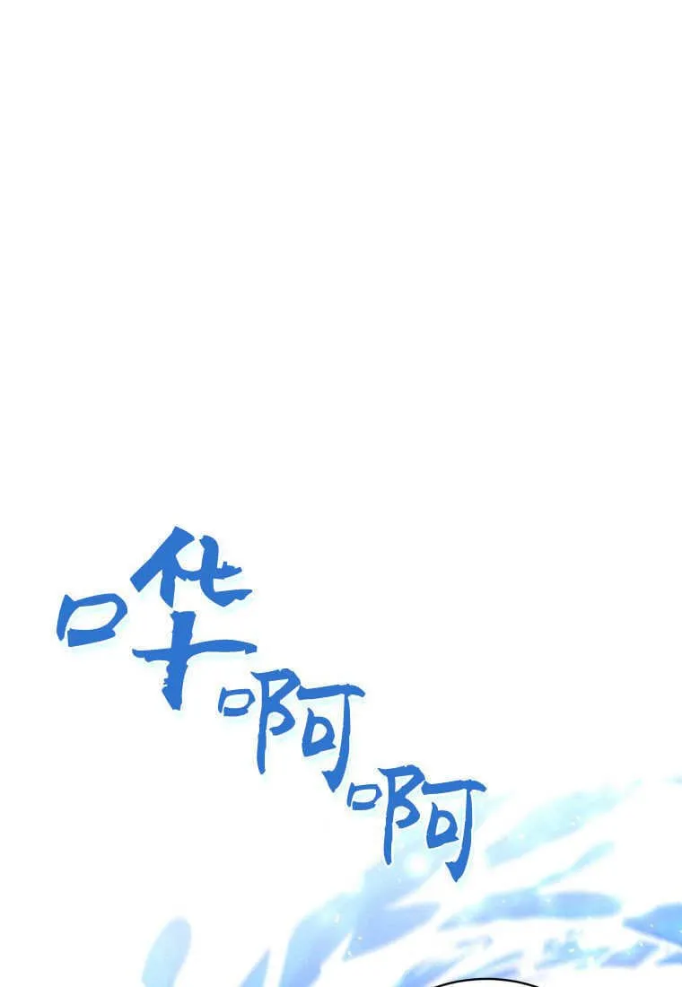 第28话 第68页