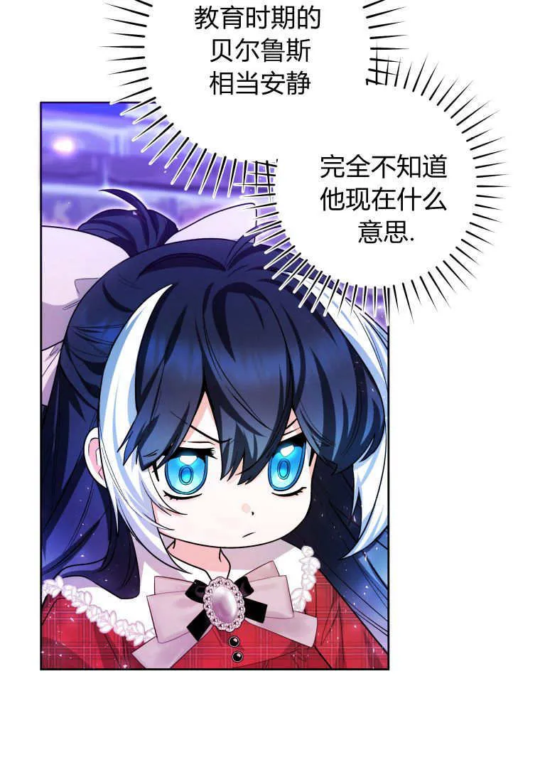 第28话 第71页