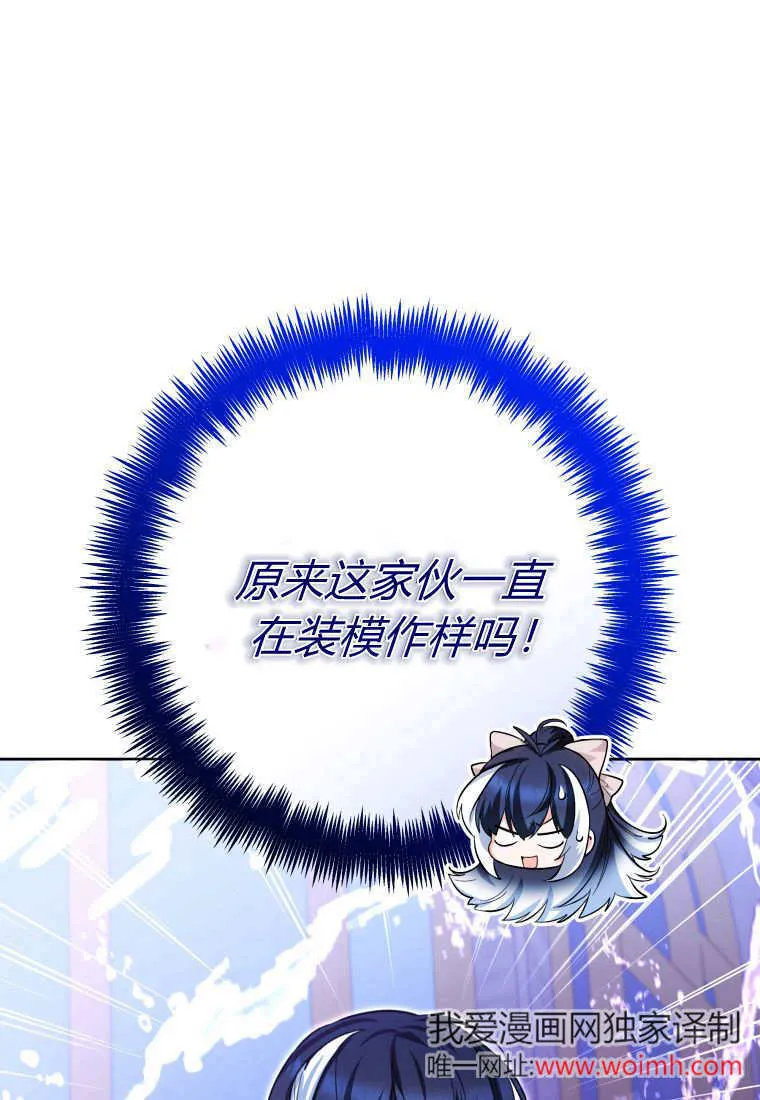 第28话 第72页