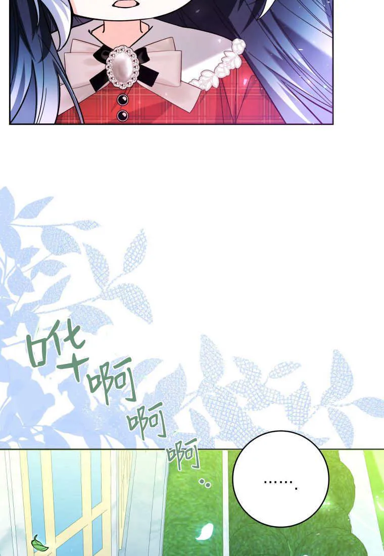 第28话 第78页
