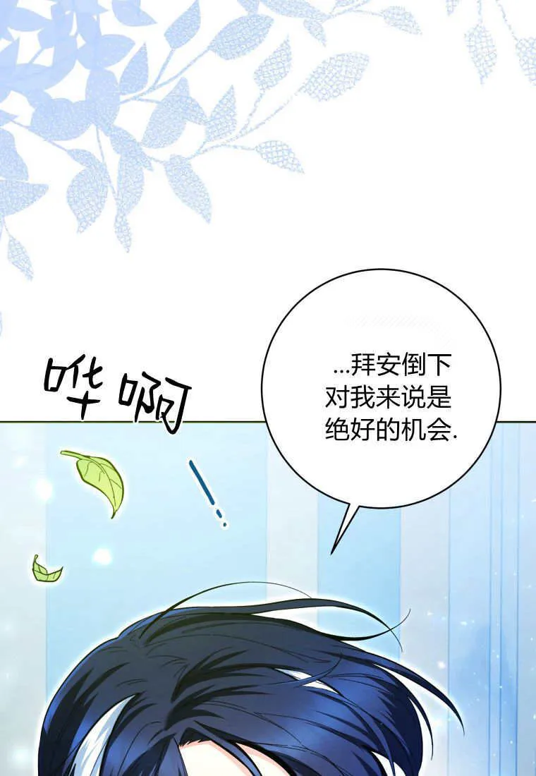 第28话 第80页
