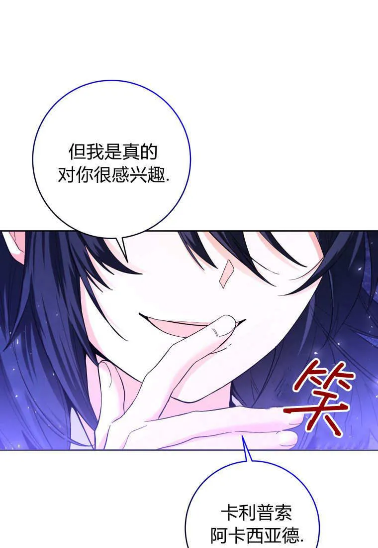 第28话 第82页