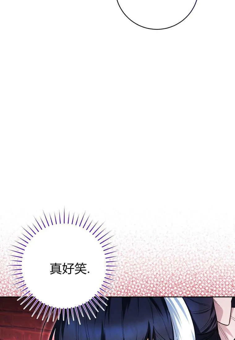 第28话 第83页