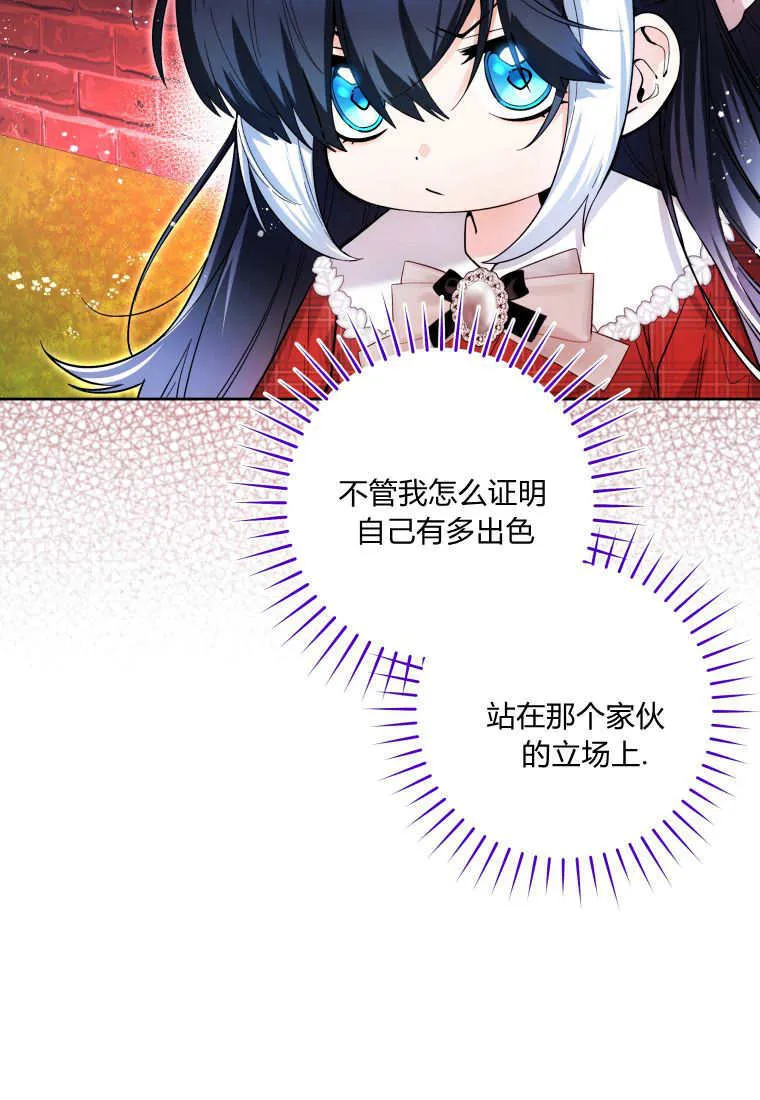 第28话 第84页