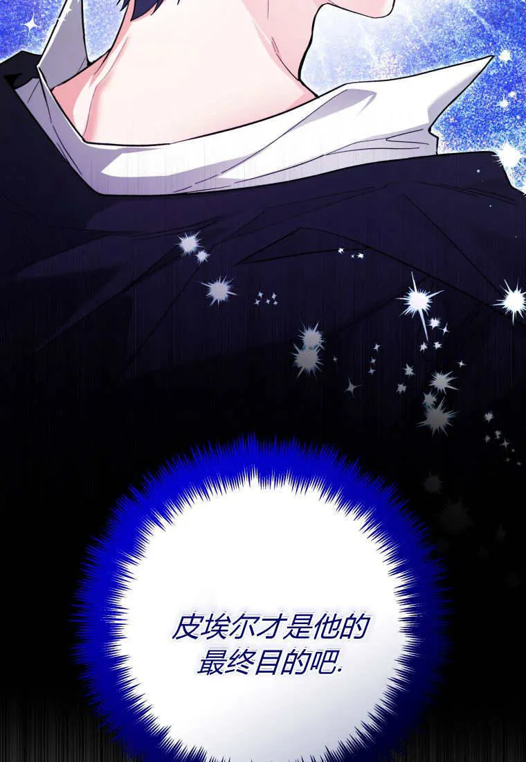 第28话 第89页