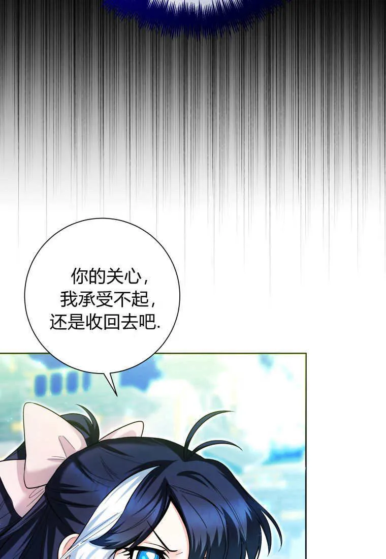 第28话 第90页