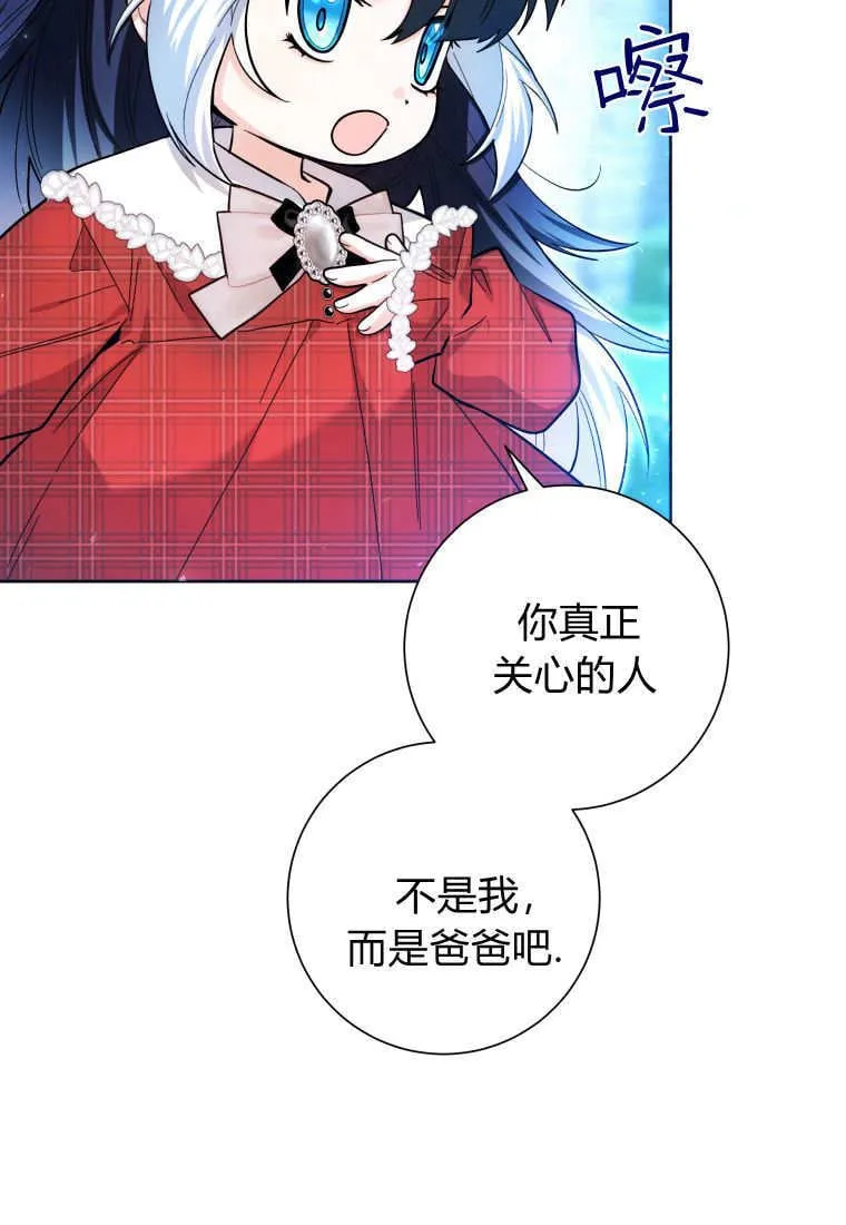 第28话 第91页