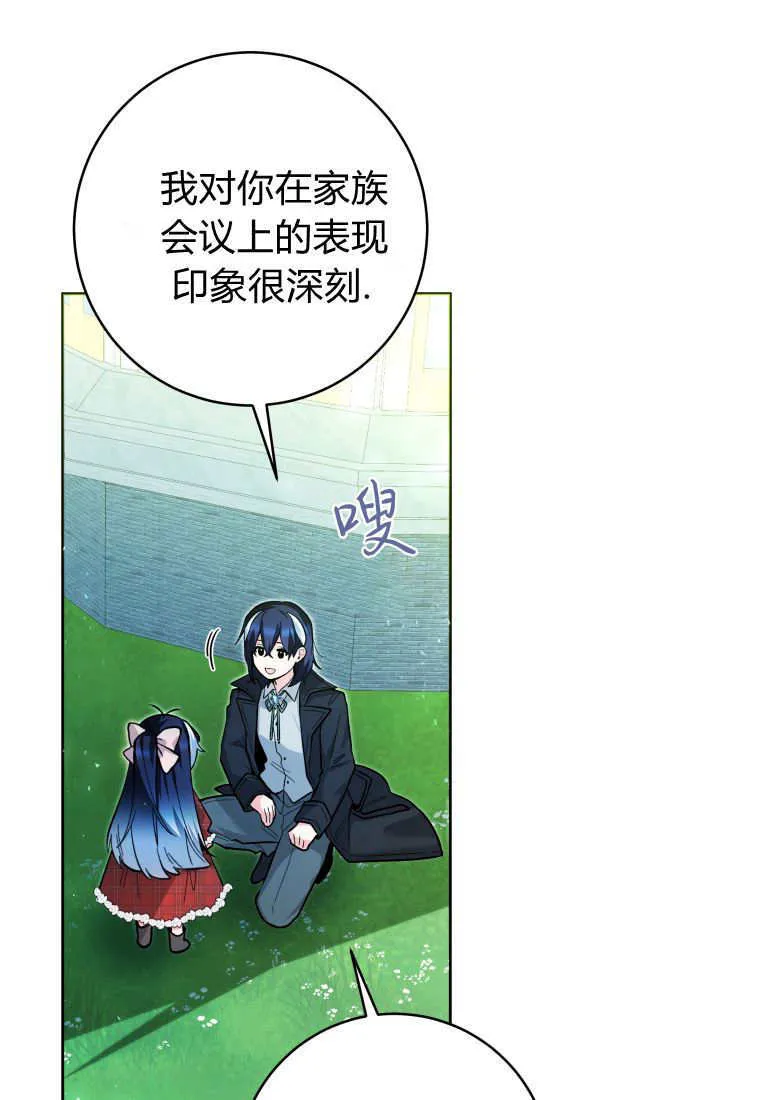 第28话 第100页