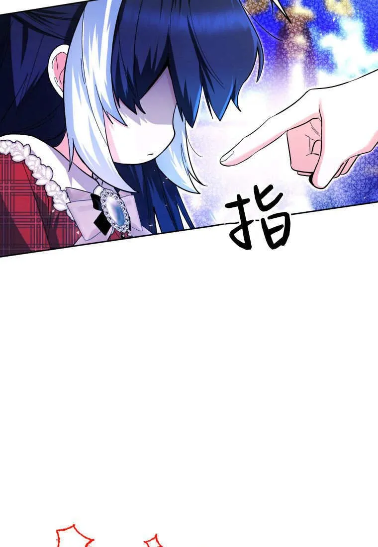 第28话 第102页