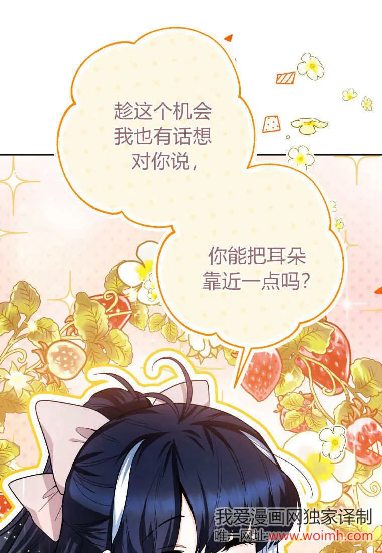 第28话 第105页