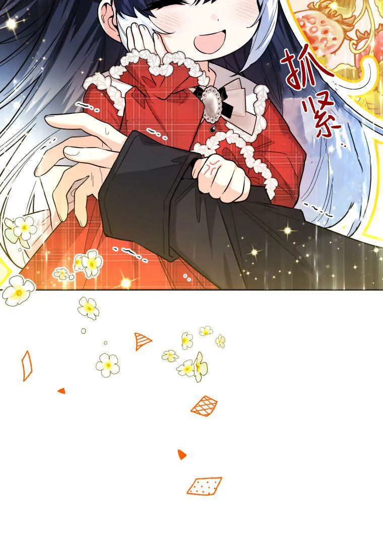 第28话 第106页