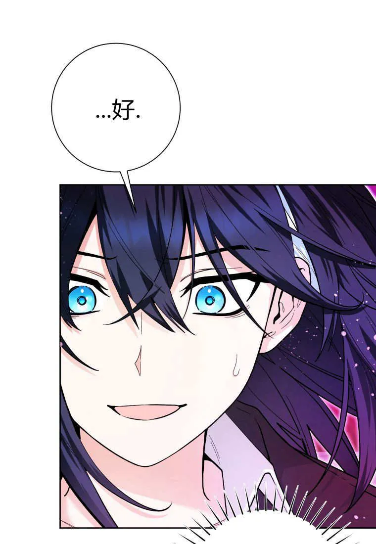 第28话 第107页