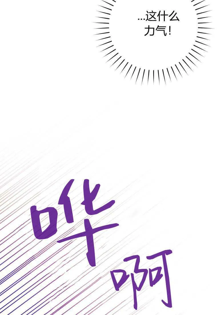 第28话 第108页