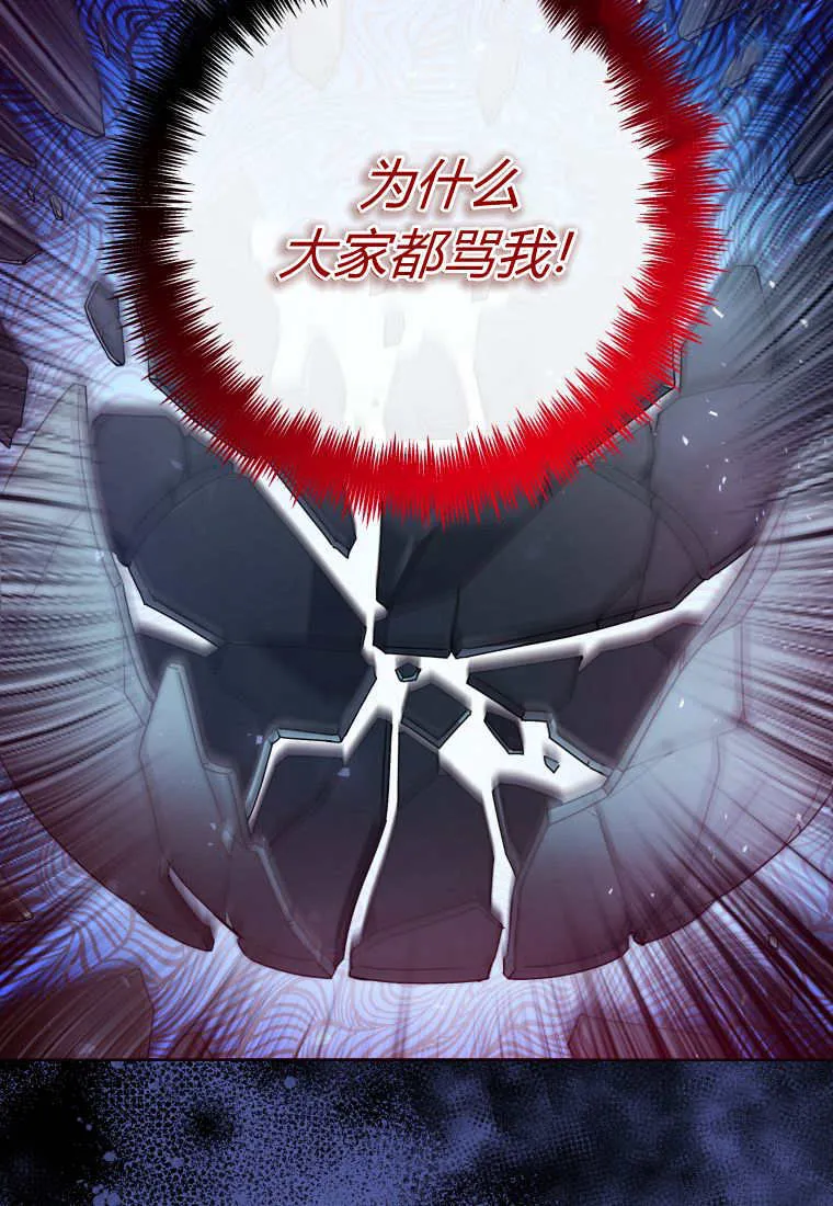 第30话 第11页
