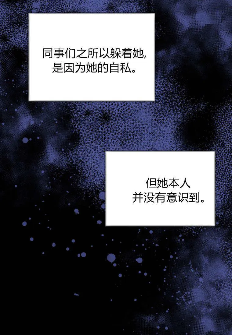 第30话 第12页