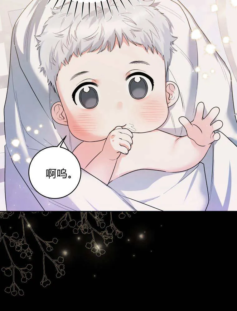 第30话 第15页