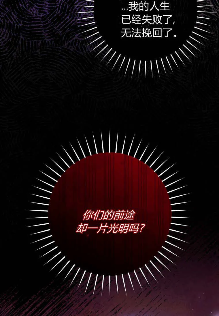 第30话 第17页