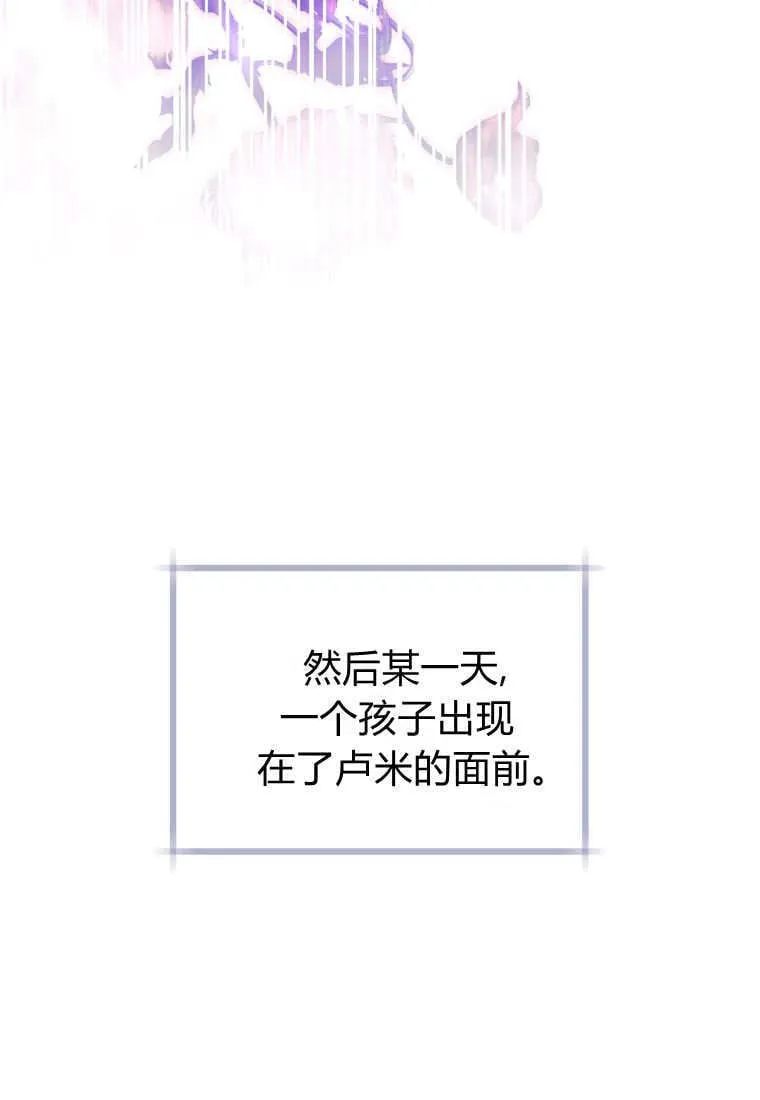 第30话 第21页