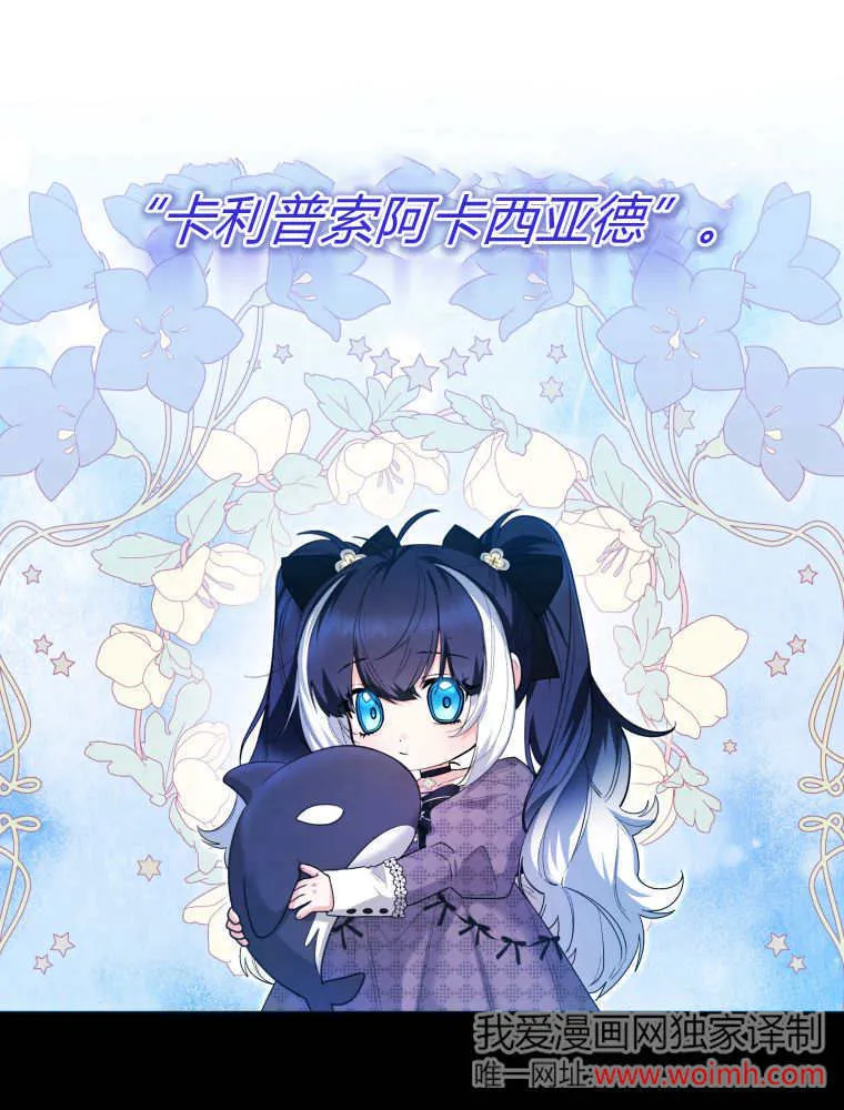 第30话 第22页