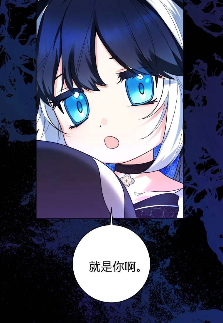 第30话 第24页