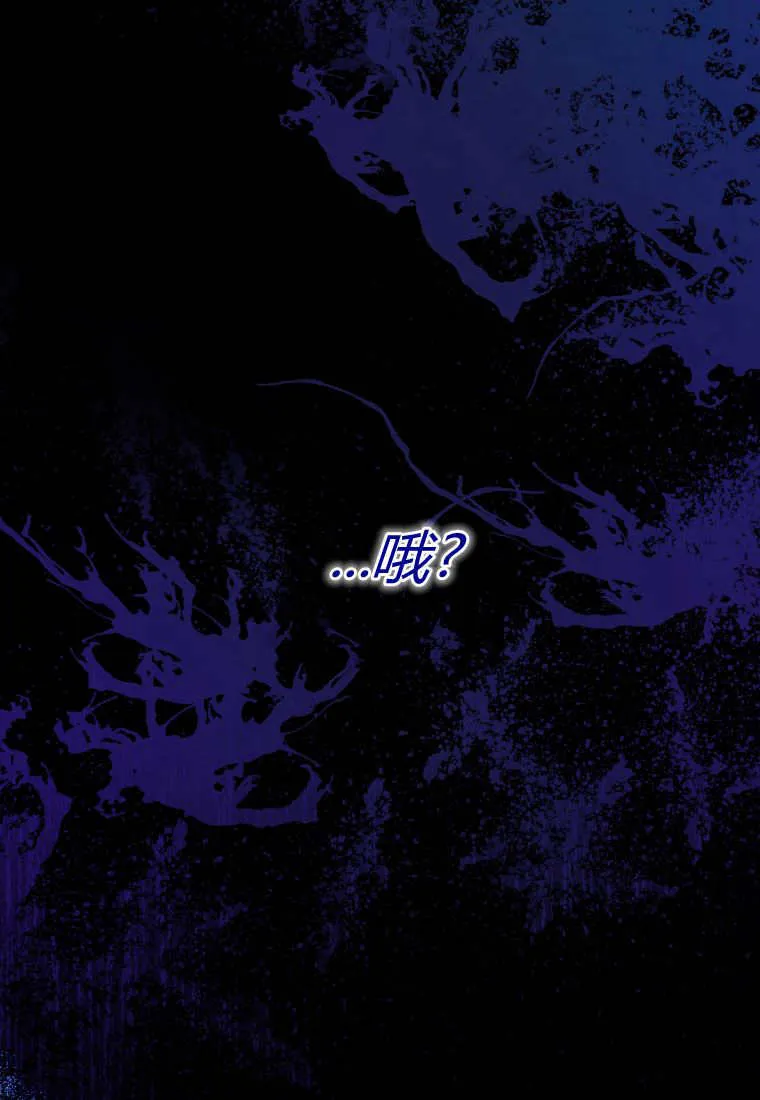 第30话 第25页