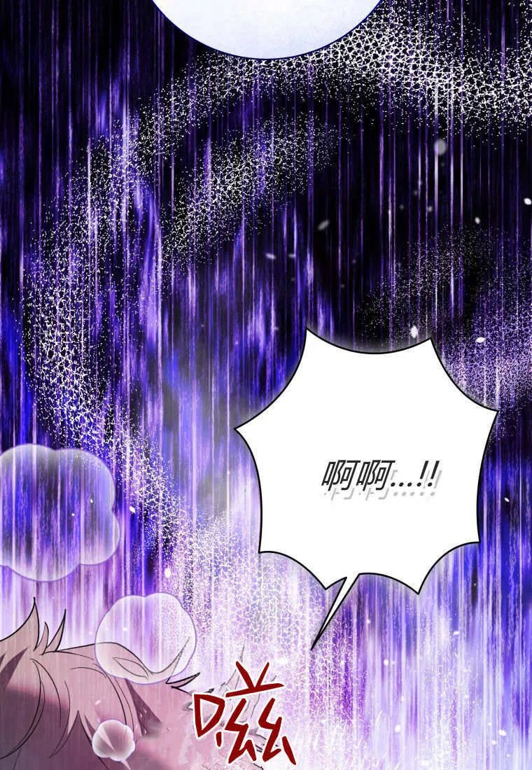 第30话 第27页