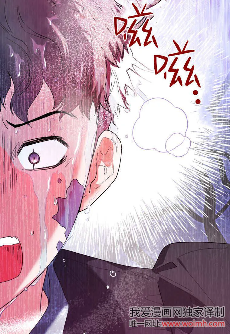 第30话 第28页