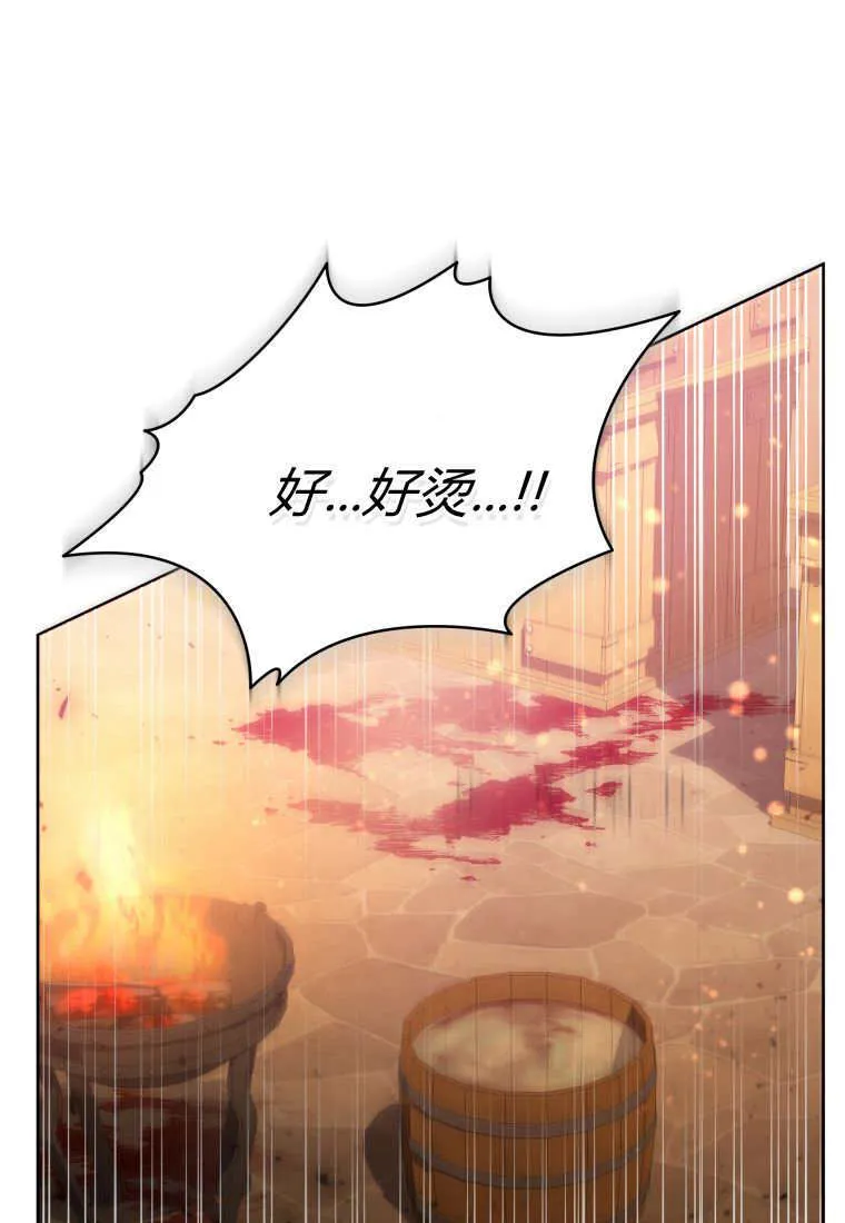 第30话 第30页