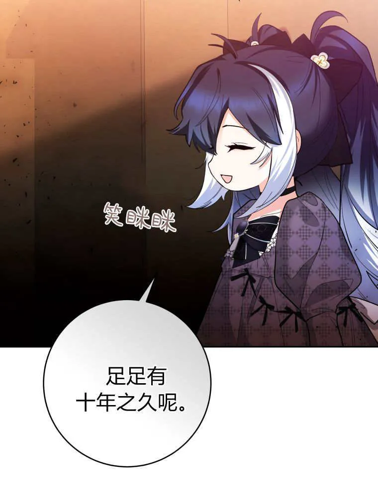 第30话 第36页