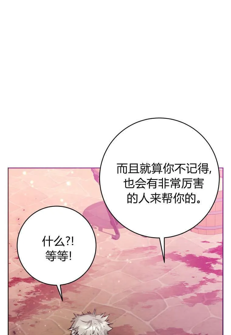 第30话 第37页