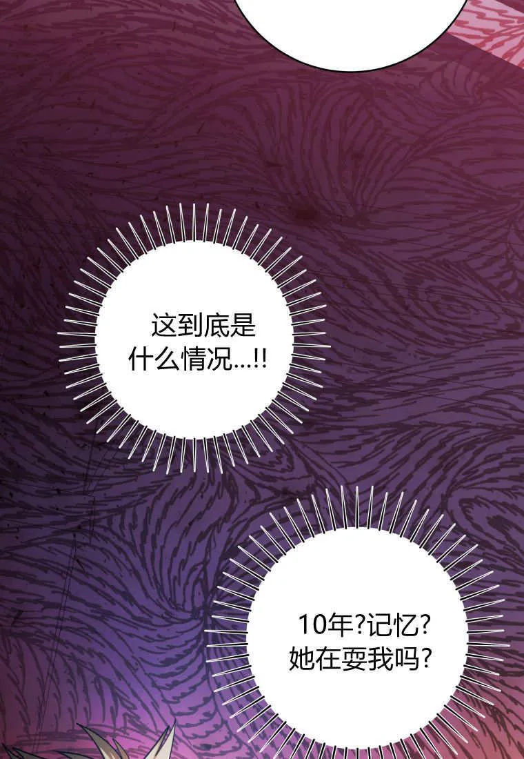 第30话 第39页